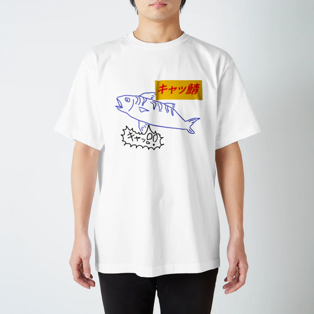 もりやまのキャッ鯖くん スタンダードTシャツ