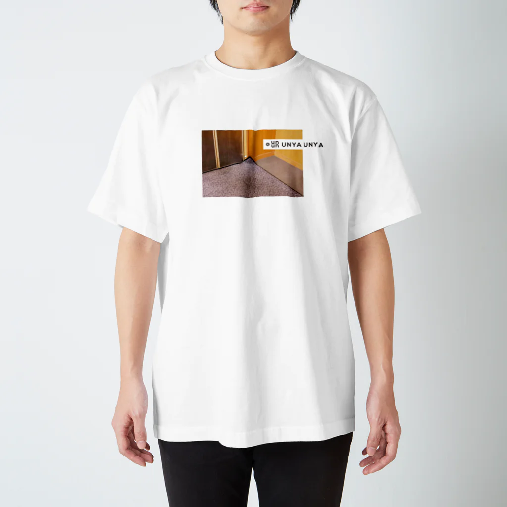 UNYAのUNYA_べたれない スタンダードTシャツ