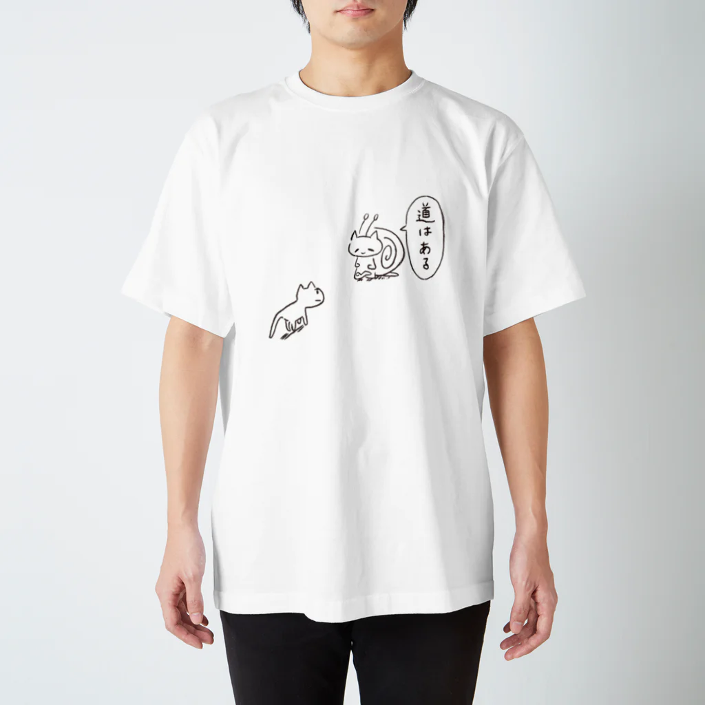 ぼんぬ / みやの道はある スタンダードTシャツ