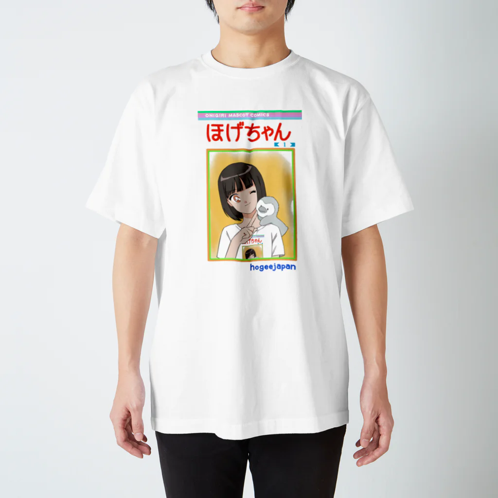 ブティックほげちゃんの少コミほげちゃんTシャツ スタンダードTシャツ