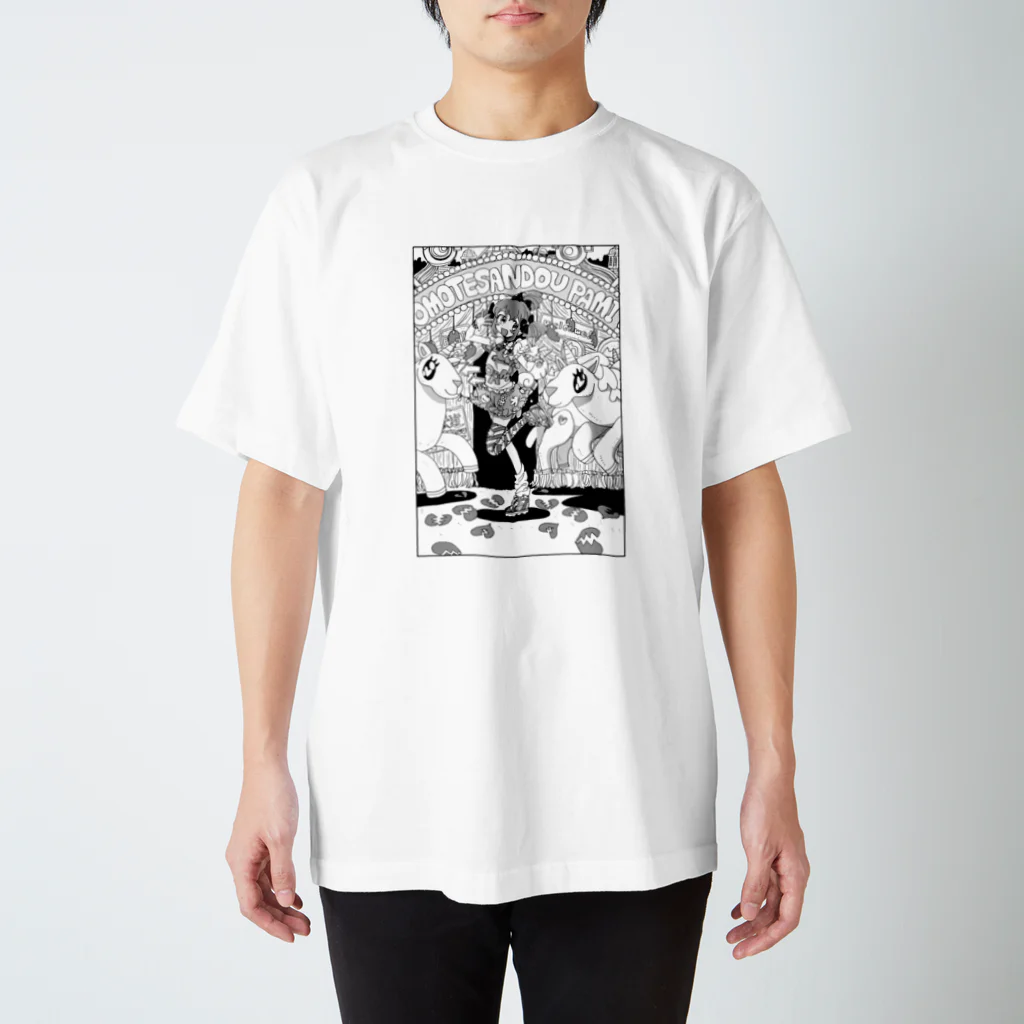 きらきらやさんの表参道パミ Regular Fit T-Shirt