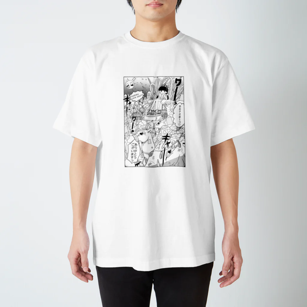 きらきらやさんのLOVE世志子 Regular Fit T-Shirt