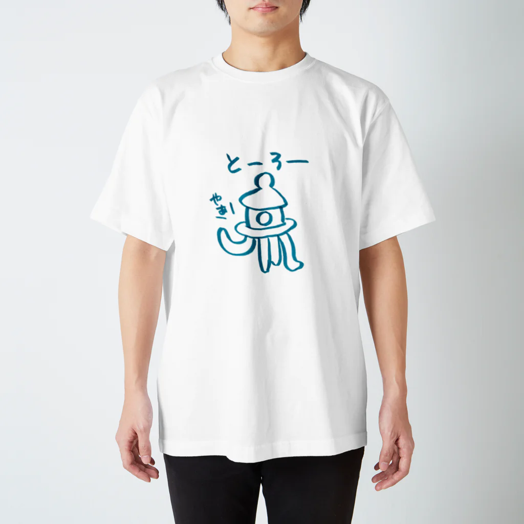 クリプトゥーロゥマートのとーろー スタンダードTシャツ