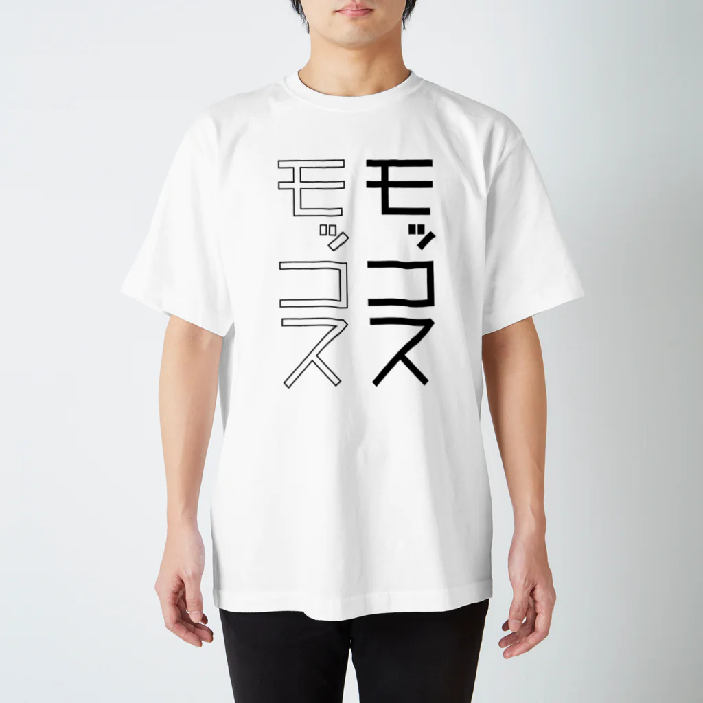 LOCAL T-SHIRTSのモッコスモッコス スタンダードTシャツ