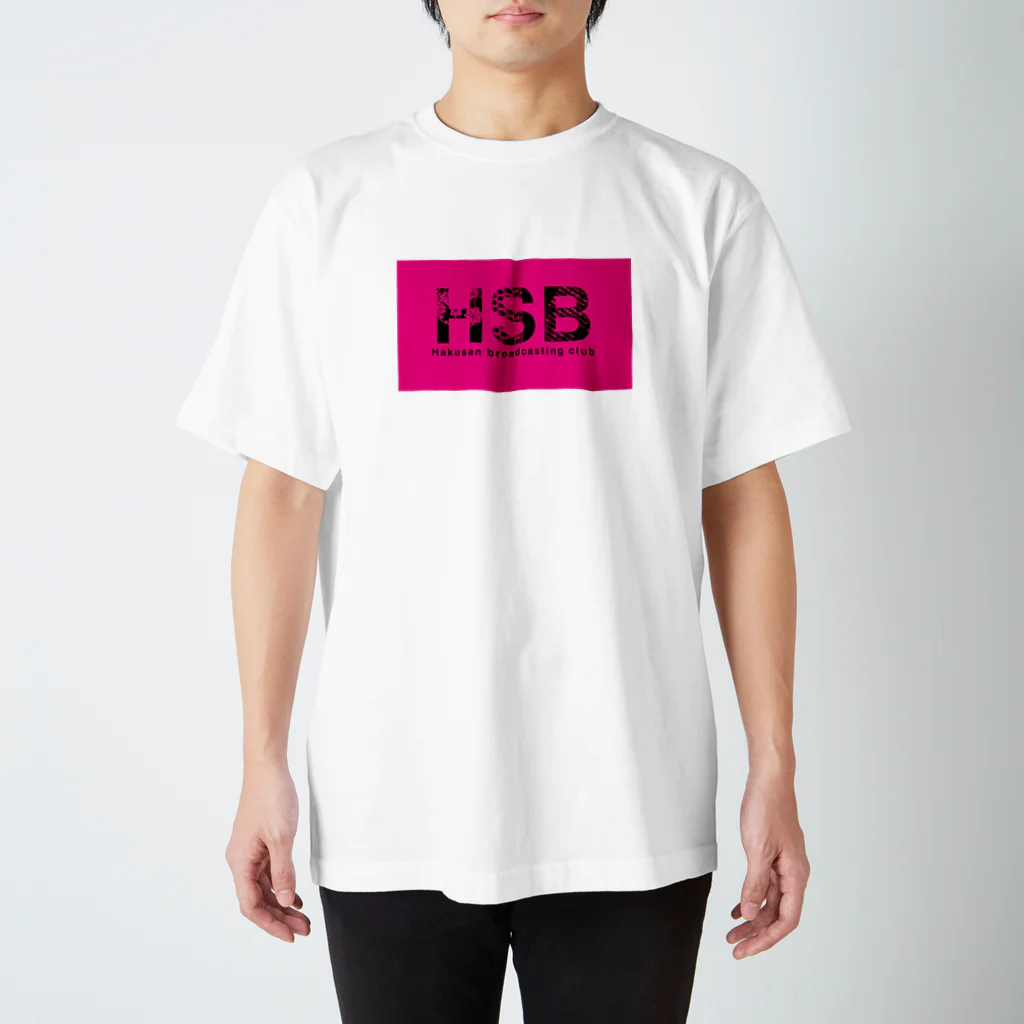 popeyebokusatoのあか？ Regular Fit T-Shirt