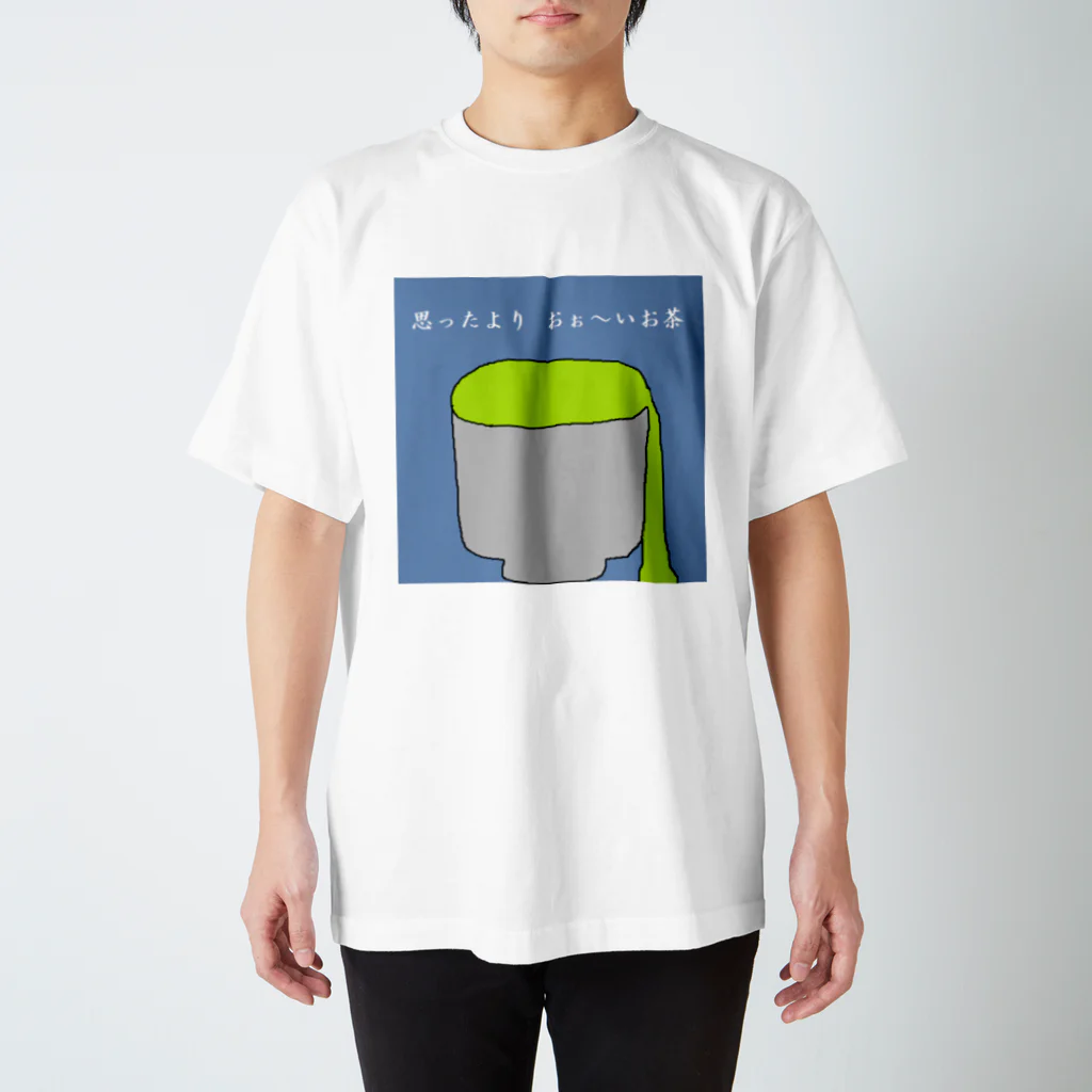 お店のささやんのおぉ～いお茶 スタンダードTシャツ