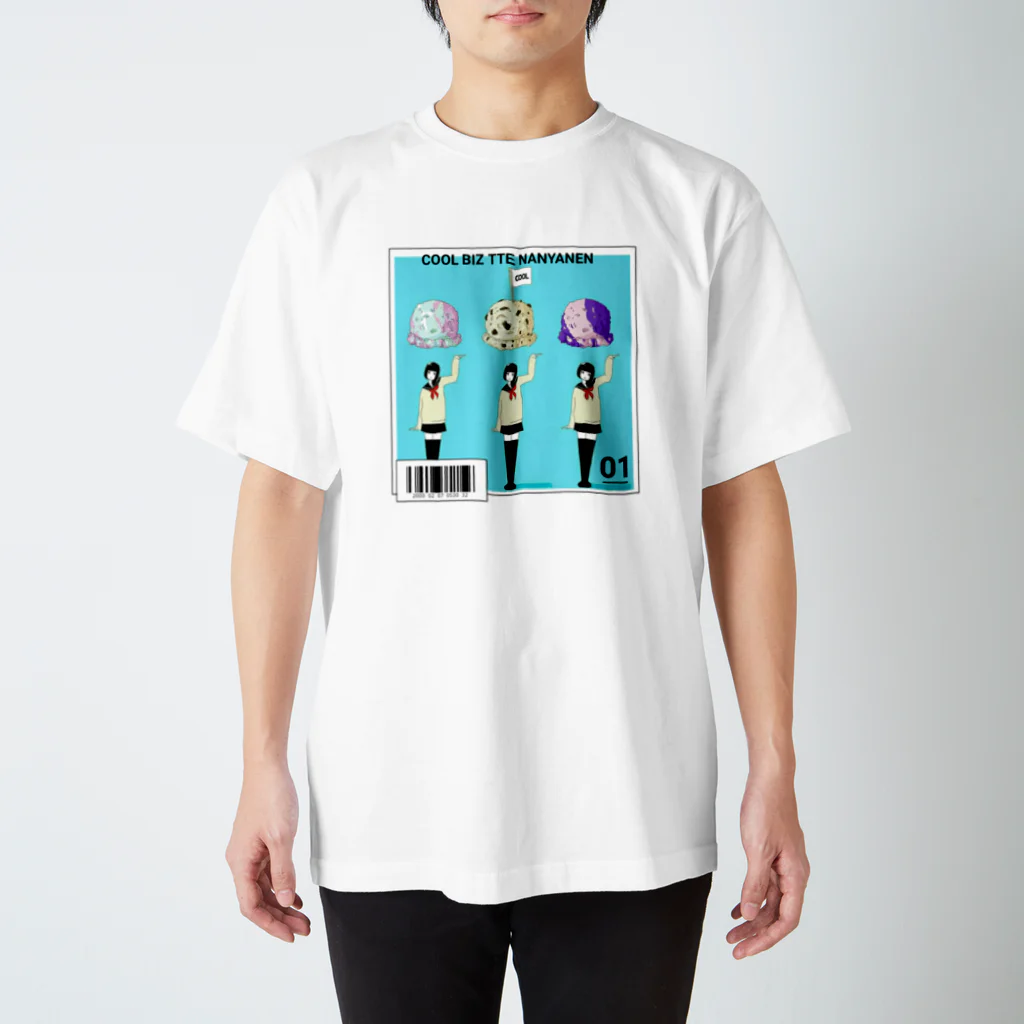 ゆうま°･🐠のCOOL BIZってなんやねん スタンダードTシャツ