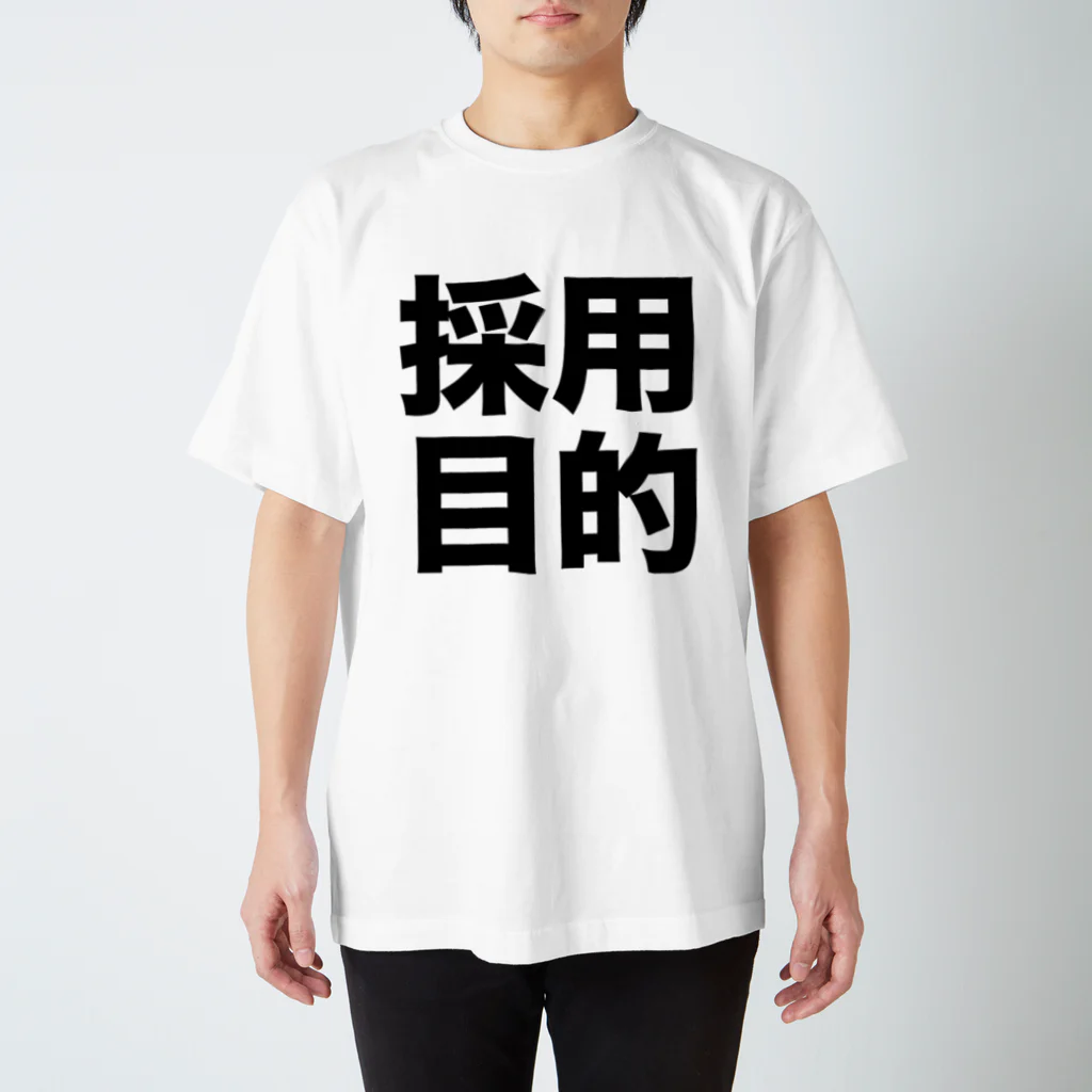 nakajijapanの採用目的 スタンダードTシャツ