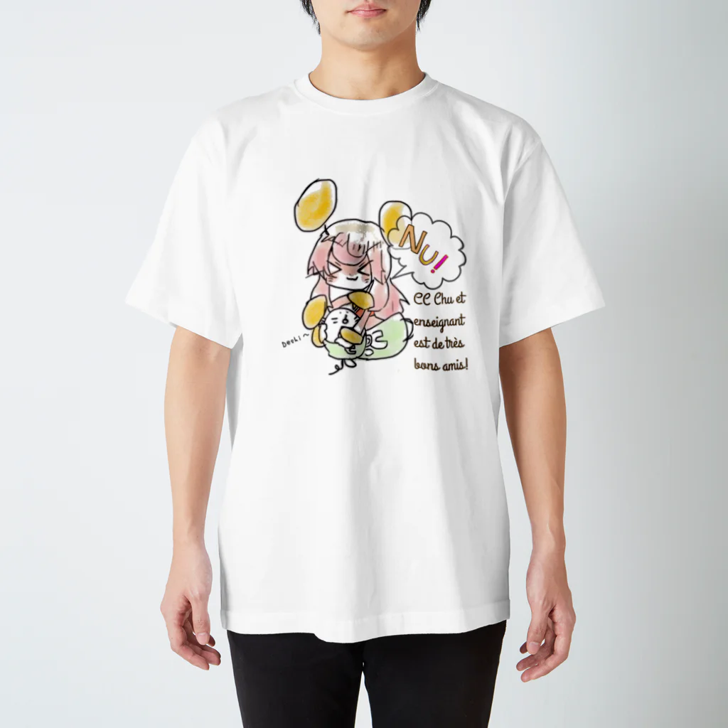 ひよこめいぷるのパステルタッチなCCチュウ Regular Fit T-Shirt