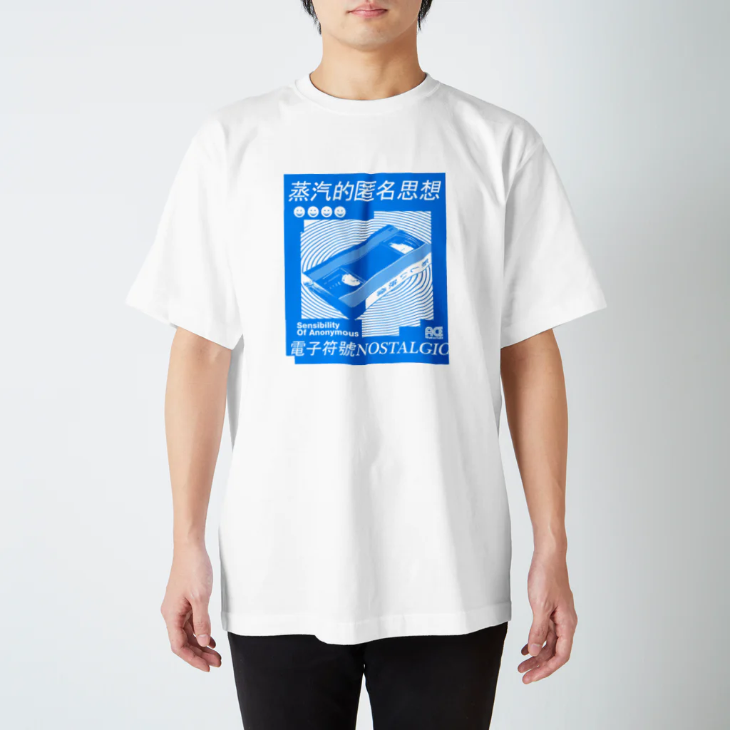 新しい映像の電子符號NOSTALGIC Regular Fit T-Shirt