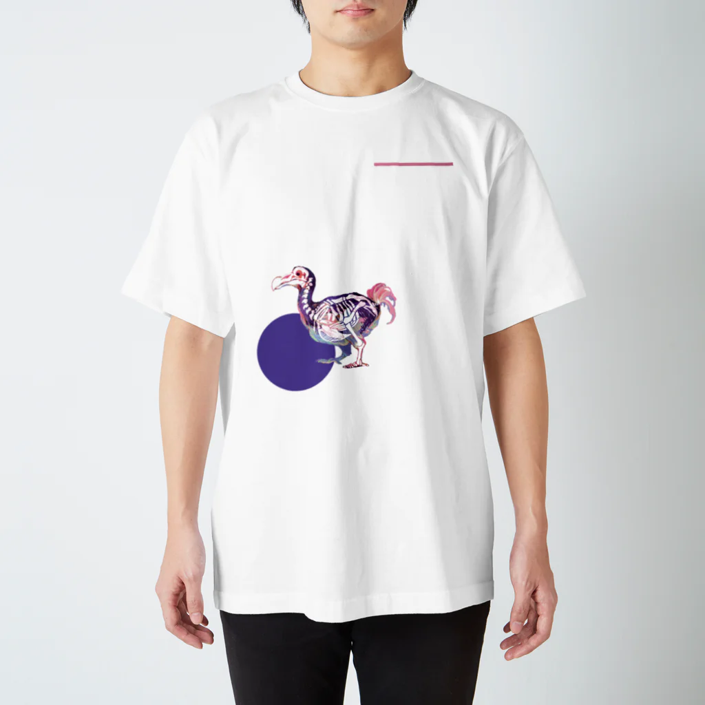 どうぶつのホネ、ときどきキョウリュウ。のドードーのホネ スタンダードTシャツ