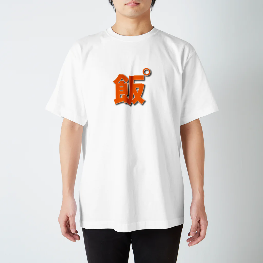 ベアーズの漢字でパン スタンダードTシャツ