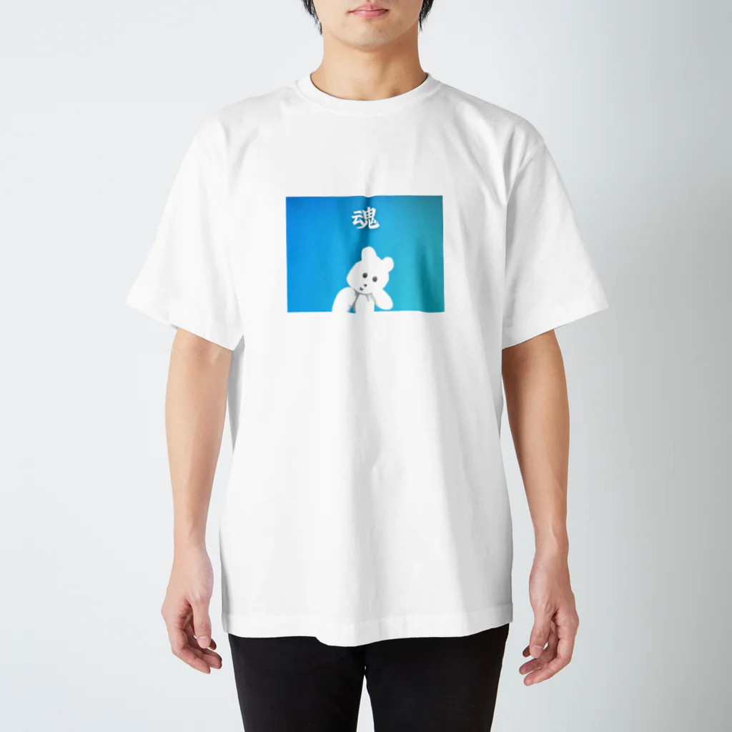 くまきちショップやさんの魂 Regular Fit T-Shirt