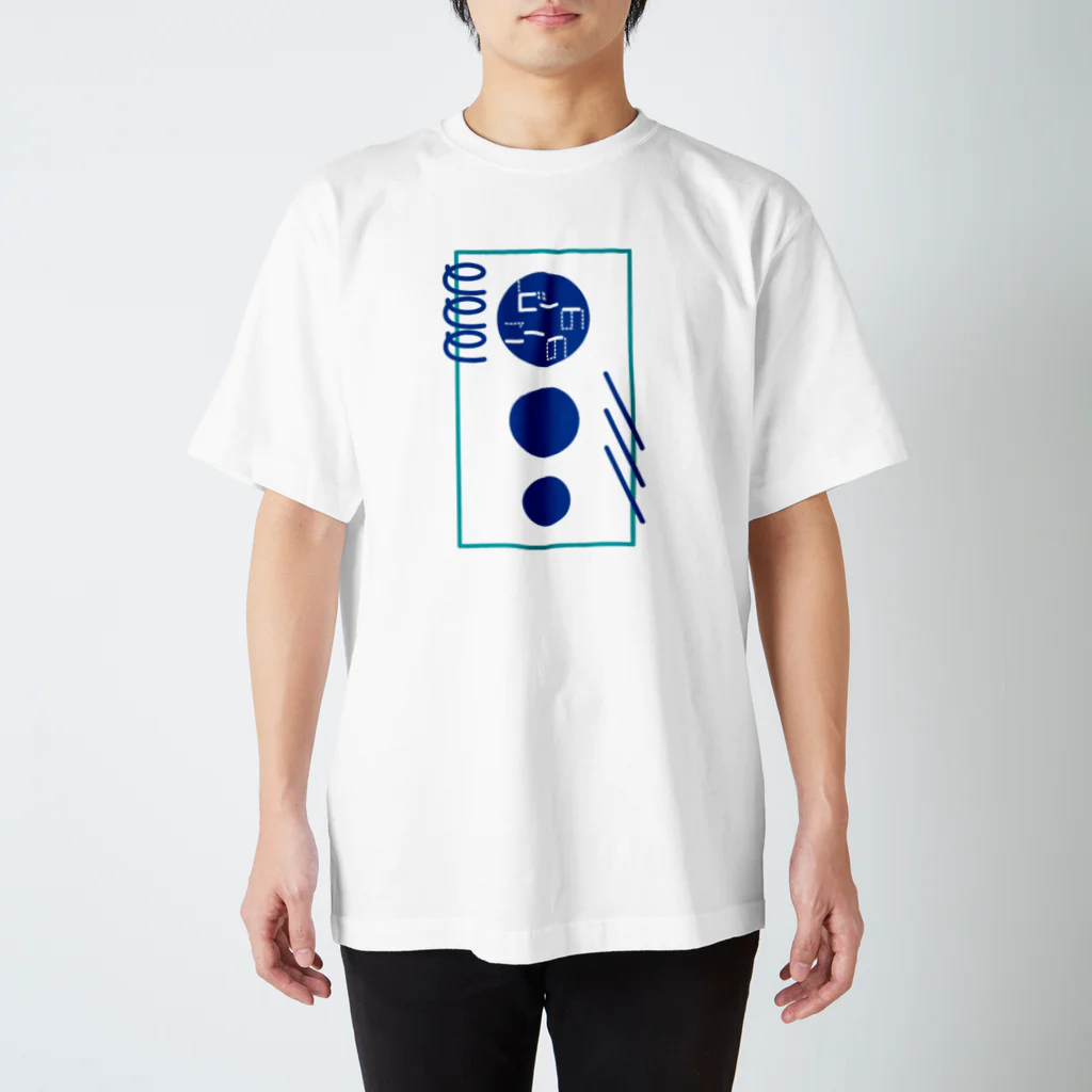 ぴゅるりんこよしだ。のどーのこーの スタンダードTシャツ