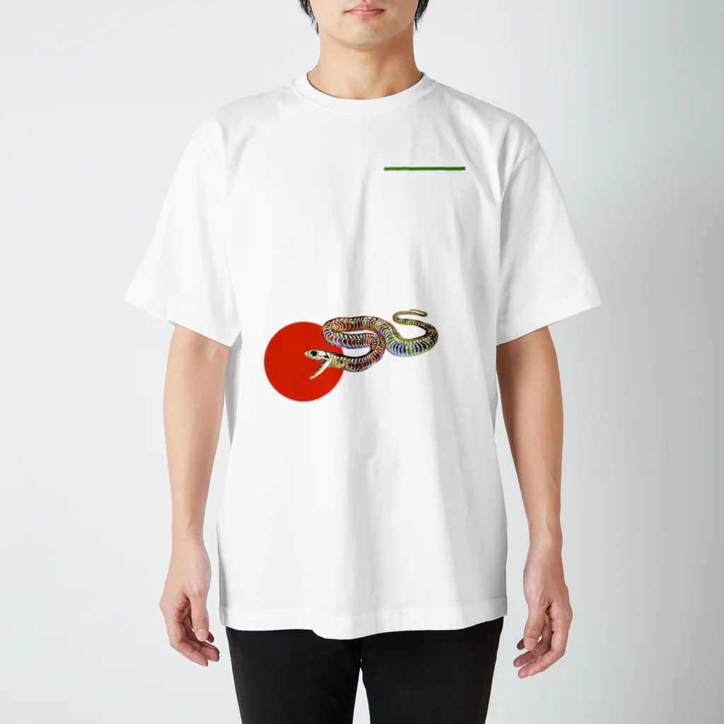 どうぶつのホネ、ときどきキョウリュウ。のヤマカガシのホネ Regular Fit T-Shirt