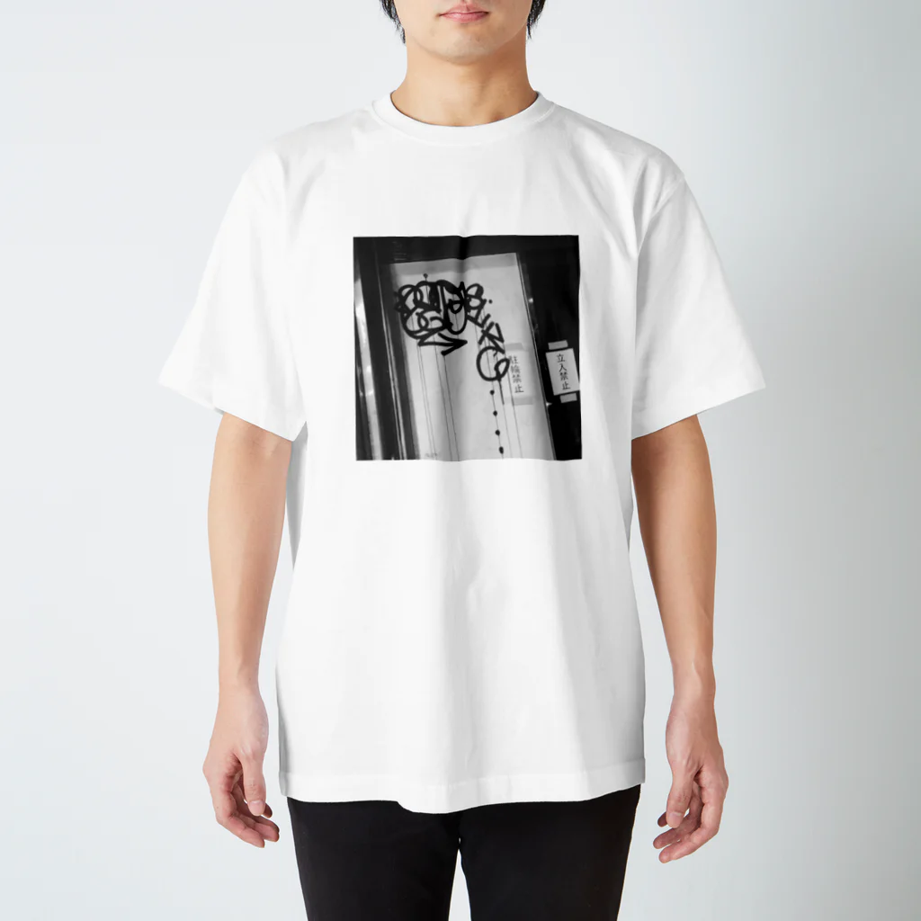 TFuckのタギング（ストリートアート） Regular Fit T-Shirt