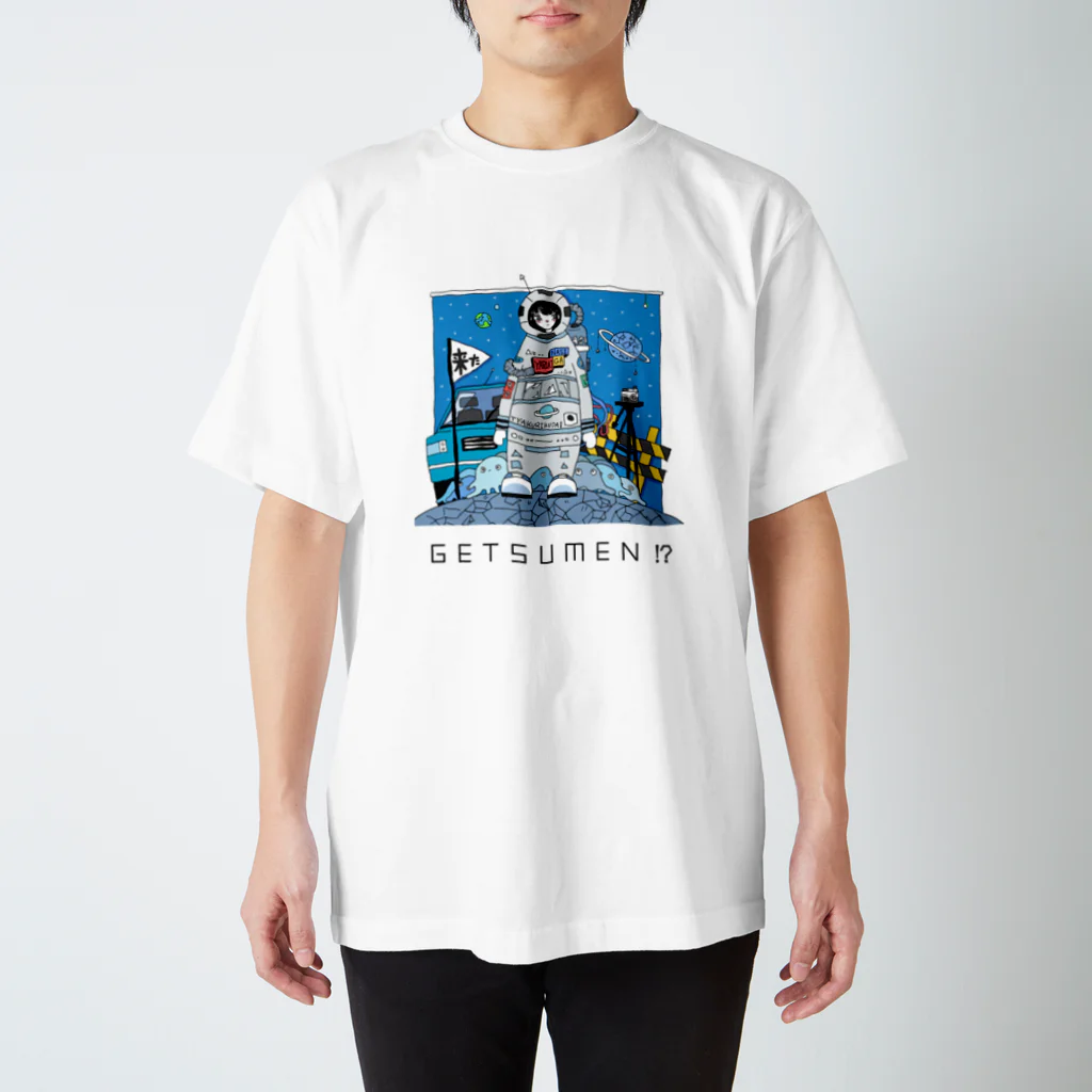 ぷんつくりーのGETSUMEN!? Regular Fit T-Shirt