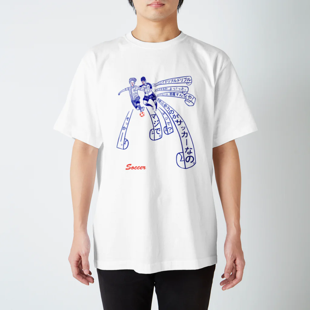 kumako33のサッカーしてますね。 スタンダードTシャツ