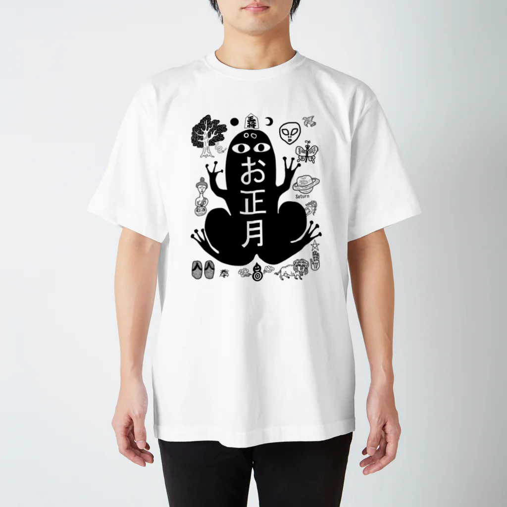 kumako33のFROGS お正月 スタンダードTシャツ