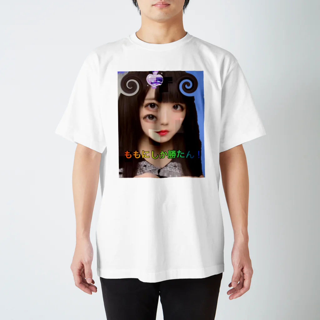 ももにのツイッターの女さん好きそう スタンダードTシャツ