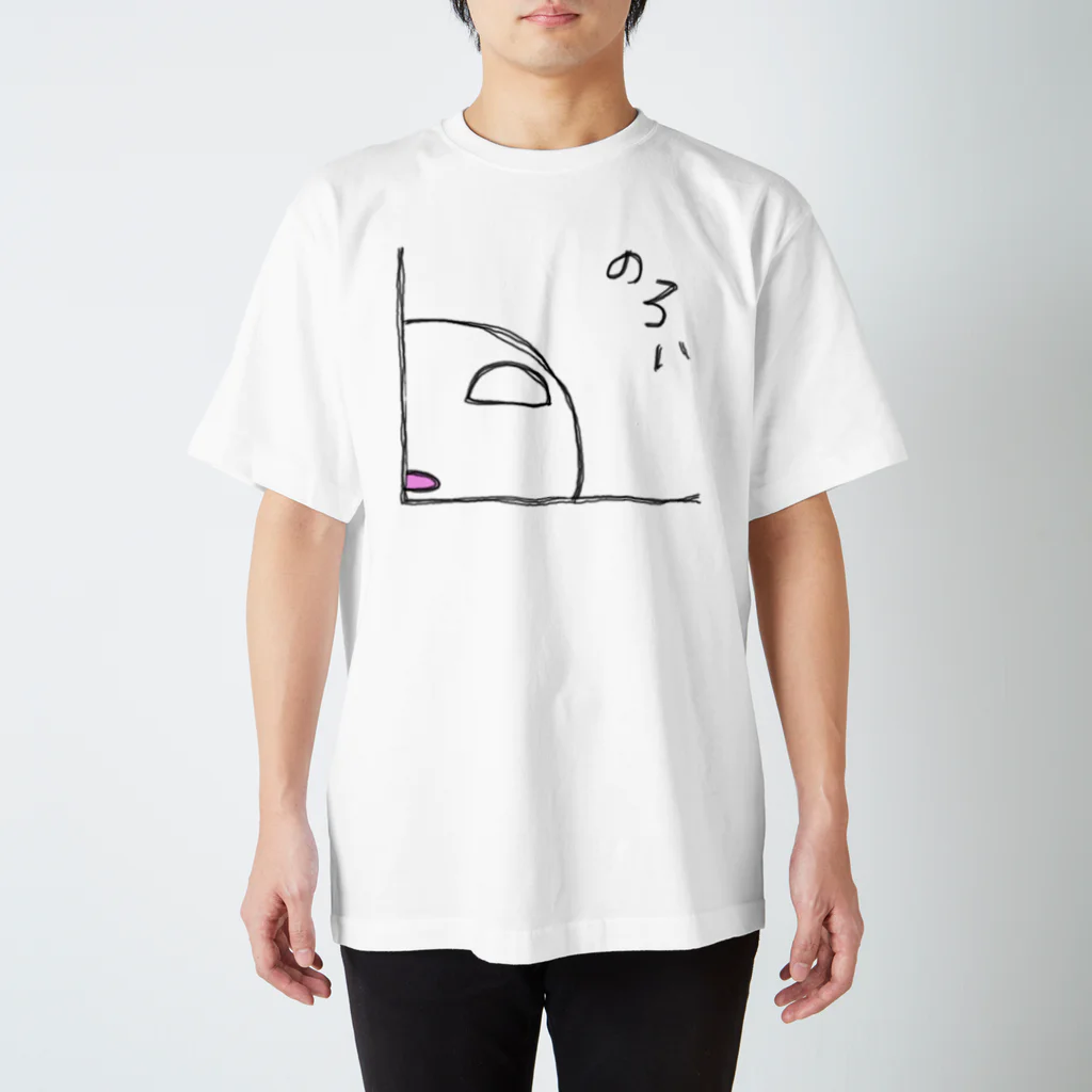 かどんちゅのかどんちゅ「のろい」グッツ！ Regular Fit T-Shirt