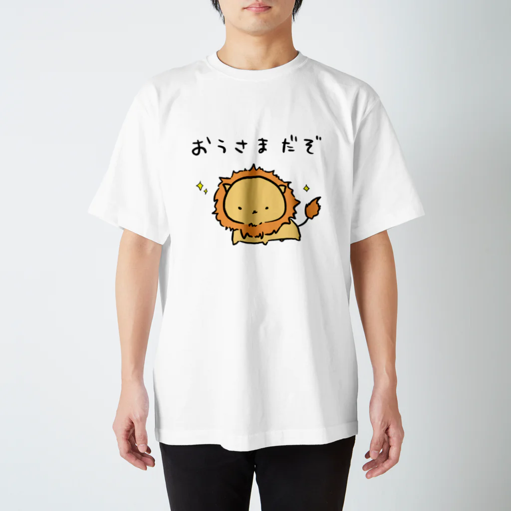 スタジオ嘉凰のがおー Regular Fit T-Shirt