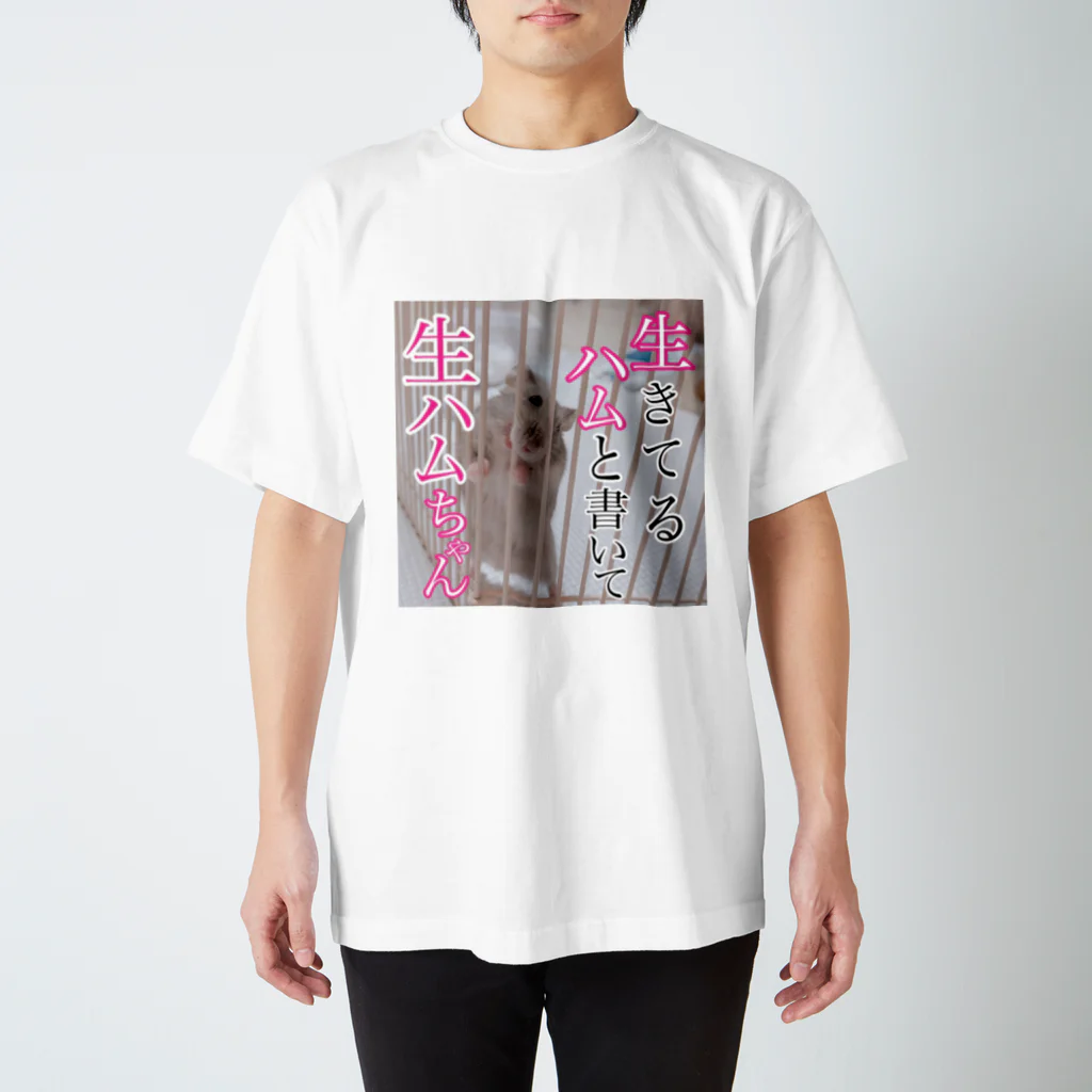 riy0127の生ハム スタンダードTシャツ