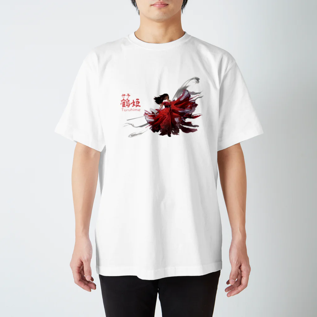 松や SUZURI店の日本の民話・伝説シリーズ【鶴姫２】 Regular Fit T-Shirt