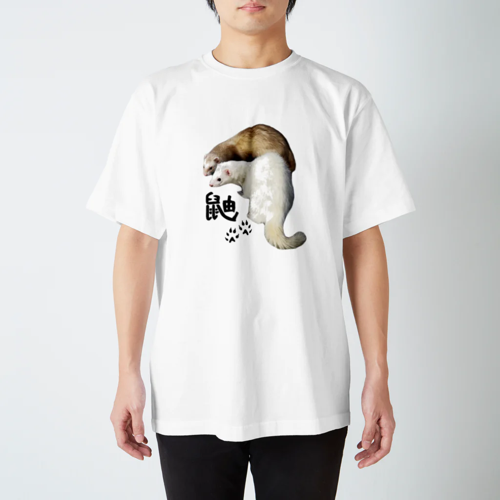 y.y.ferretsの男気溢れる鼬 スタンダードTシャツ