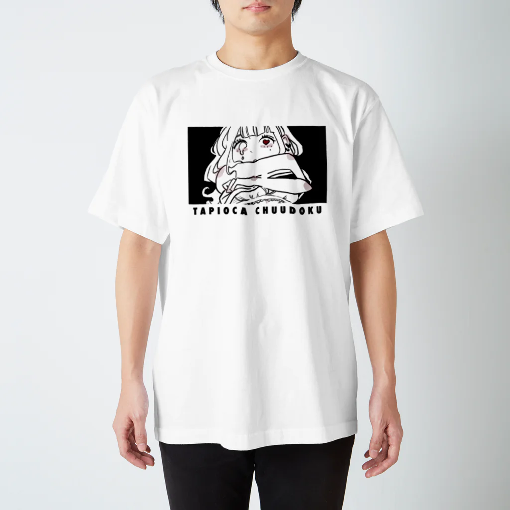 すっきゃのタピオカガール表裏T スタンダードTシャツ