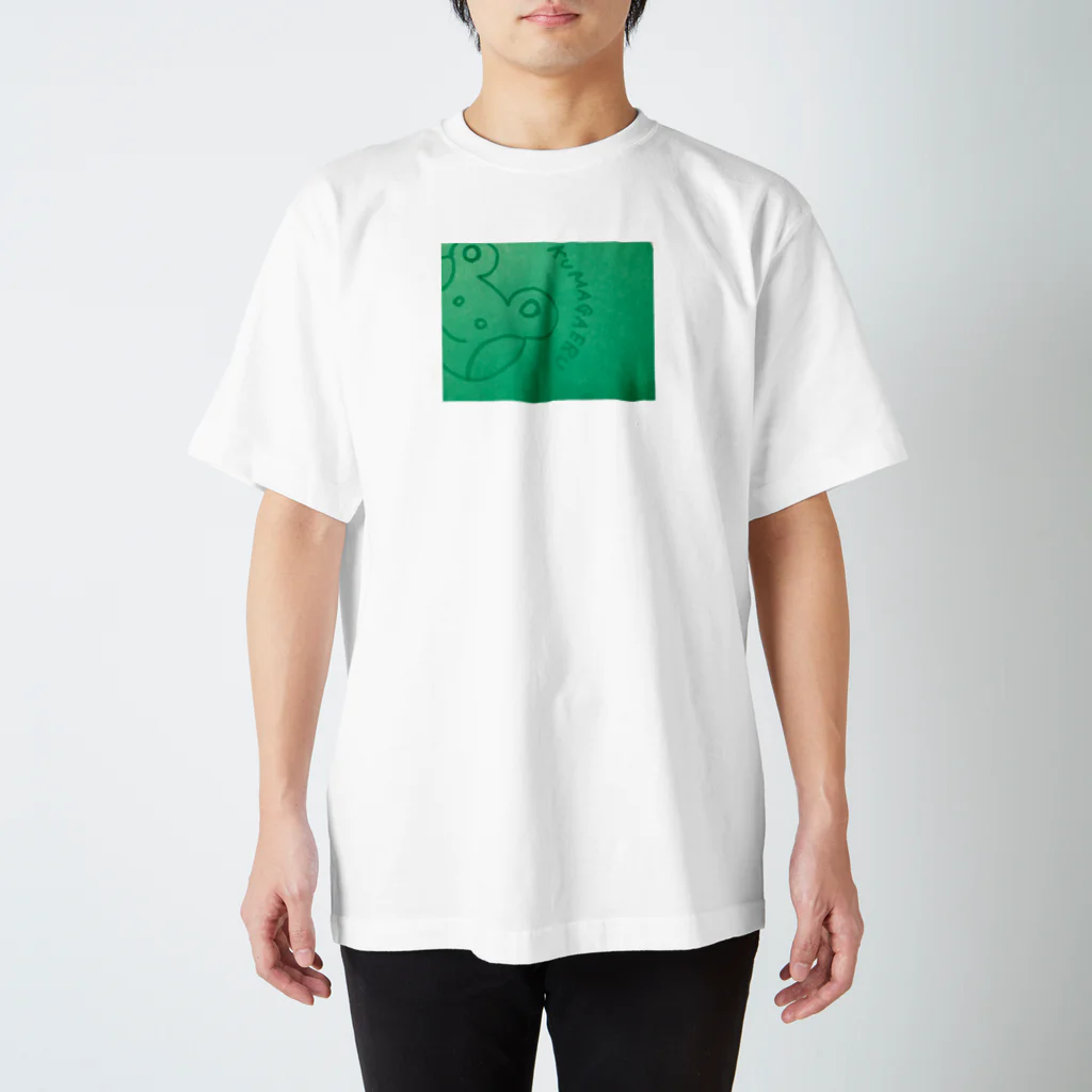 俺、本田のクマガエルシリーズ Regular Fit T-Shirt