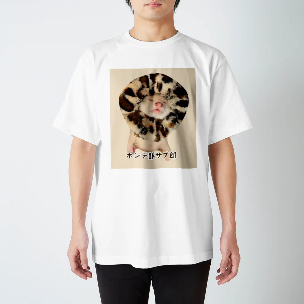 y.y.ferretsのフェレット ポン・デ・銀サブ郎 スタンダードTシャツ