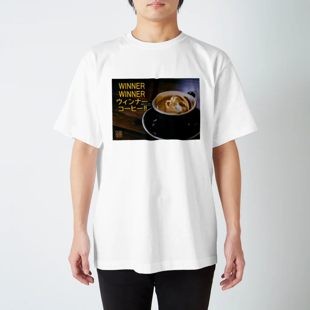 刻々珈琲のWINNERコーヒー スタンダードTシャツ