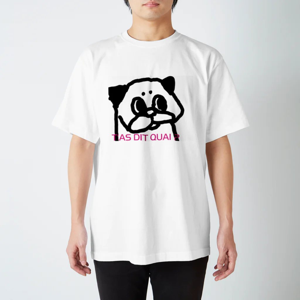 Nicopain_pugの態度の悪いパグ スタンダードTシャツ