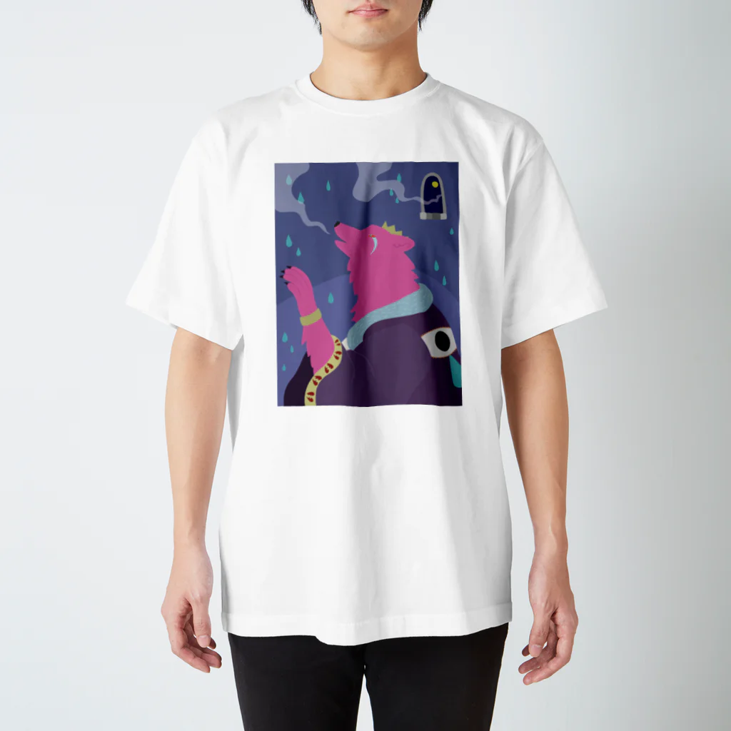 グルンハールの負け犬の王様 Regular Fit T-Shirt