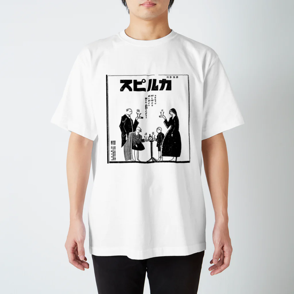 sssth2322のカルピスレトロポスタープリントT Regular Fit T-Shirt