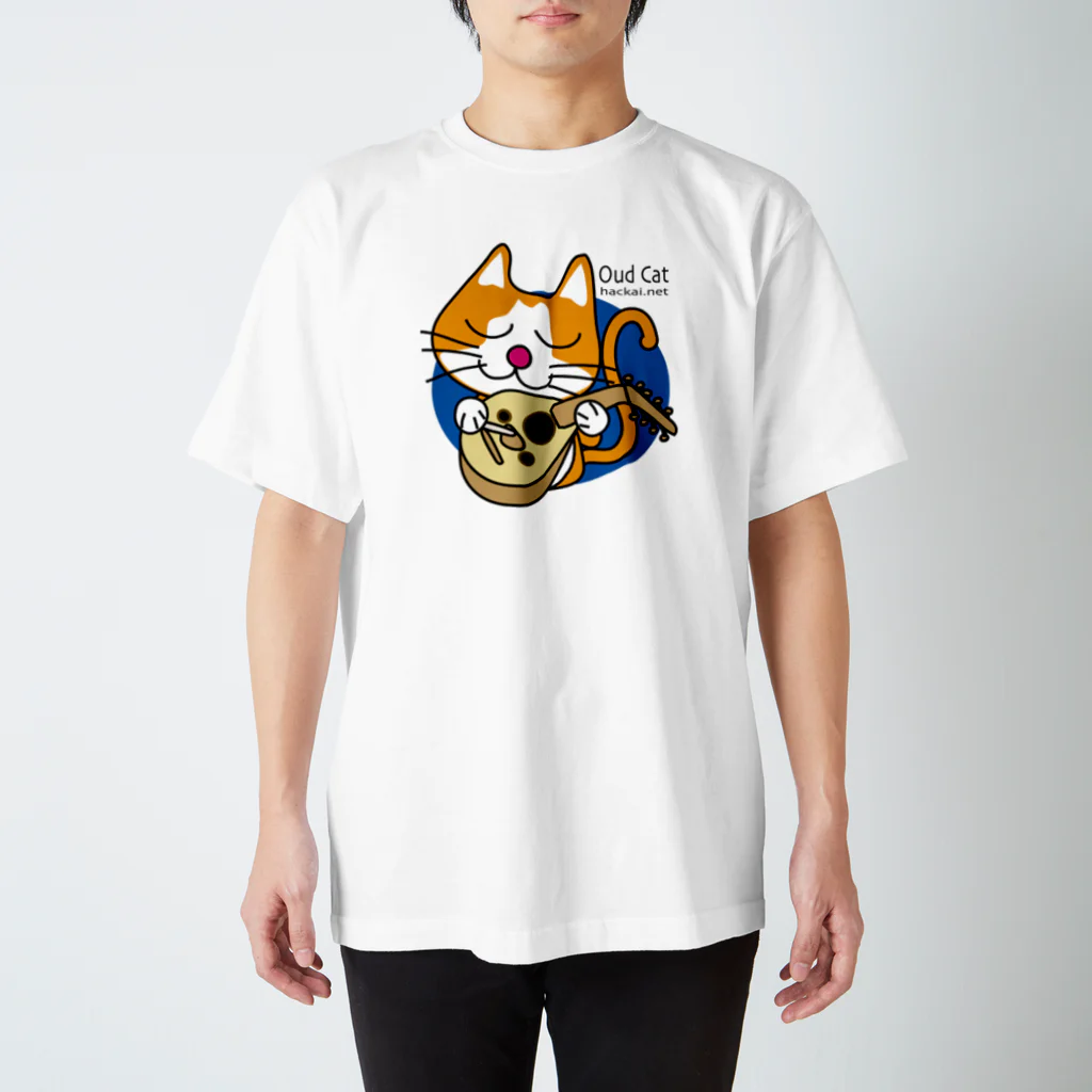 Catoneのウード猫Tシャツ Regular Fit T-Shirt