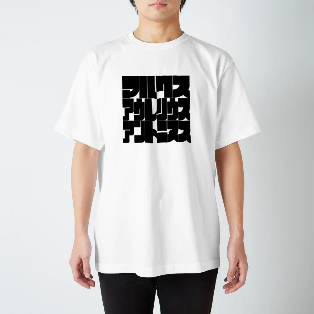 ジャスミンのマルクスアウレリウスアントニヌスロゴ Regular Fit T-Shirt