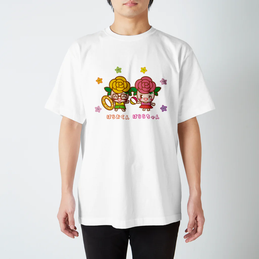 エツコロジーの夏がやってきたよ！ばららちゃん Regular Fit T-Shirt