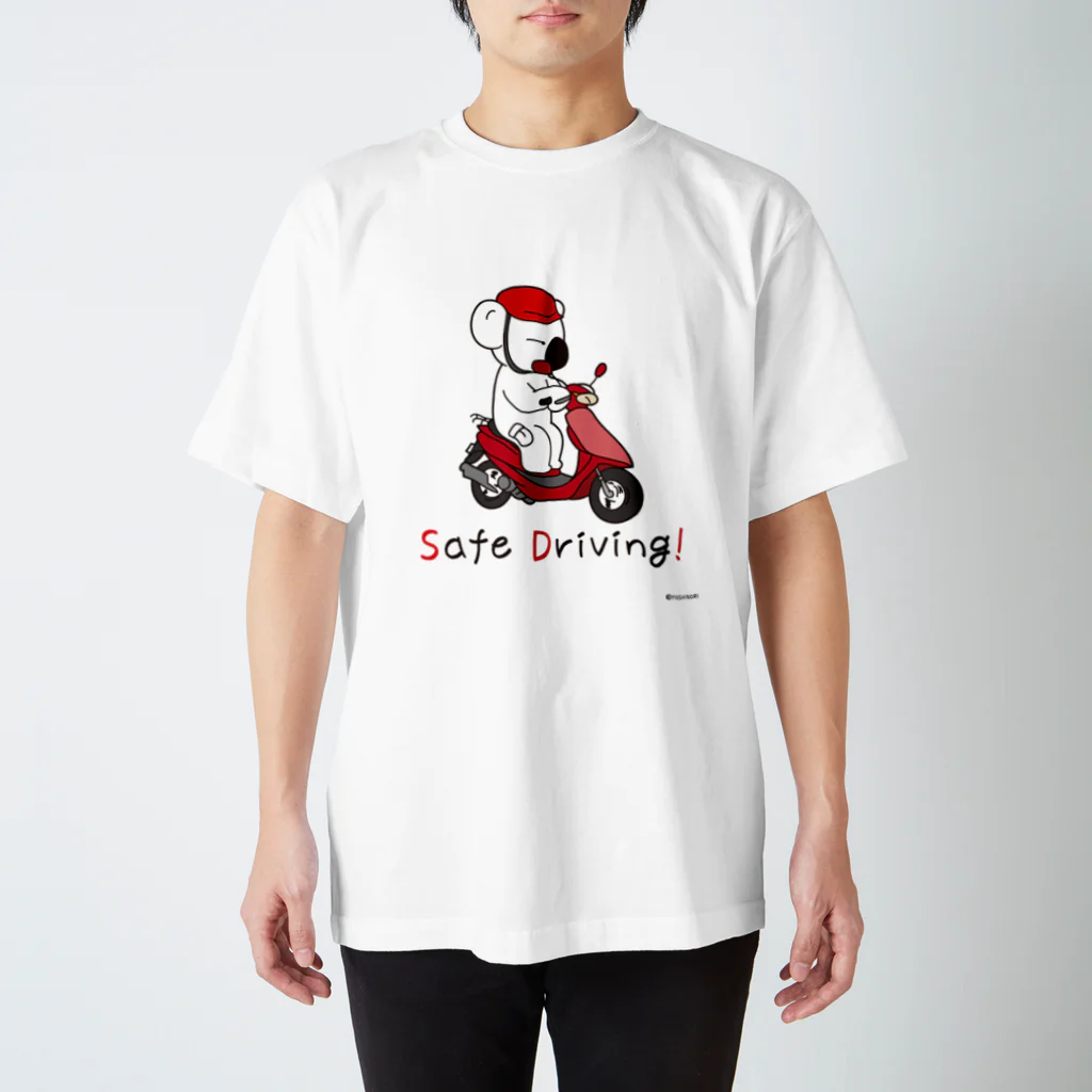 笑っT屋の安全運転！ スタンダードTシャツ