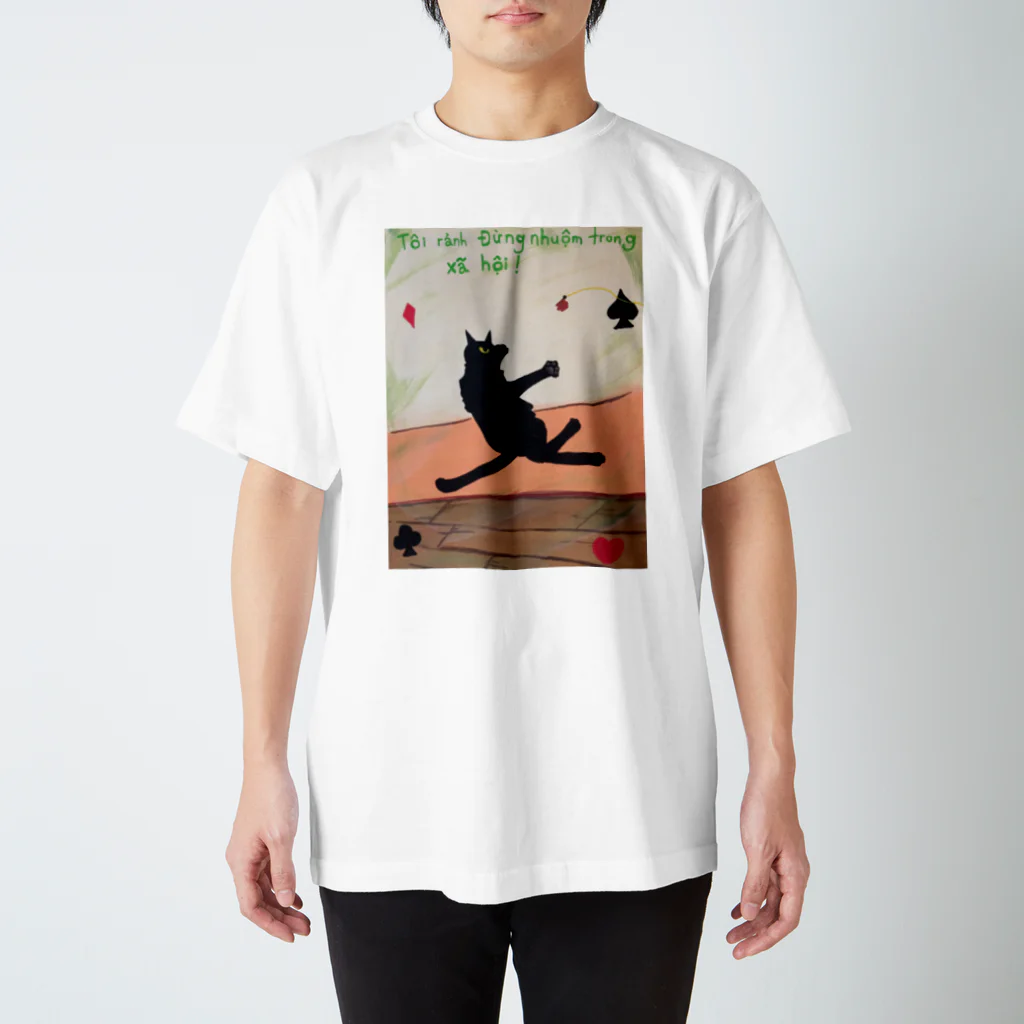 クロネコDay'sの自由だ！社会に染まるな！ Tシャツ Regular Fit T-Shirt