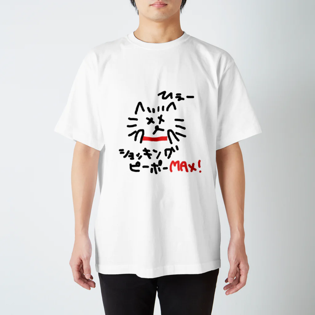 100のショッキングピーポーmax犬 スタンダードTシャツ