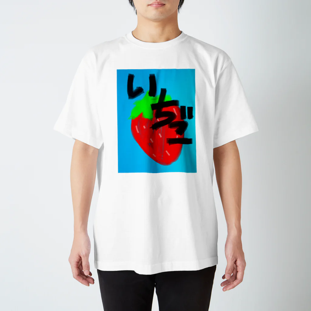 涙のペンのいちご Regular Fit T-Shirt