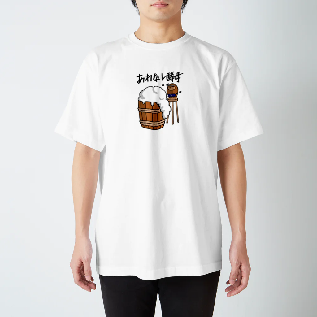 とんぼやーじゅのあわなし酵母 スタンダードTシャツ