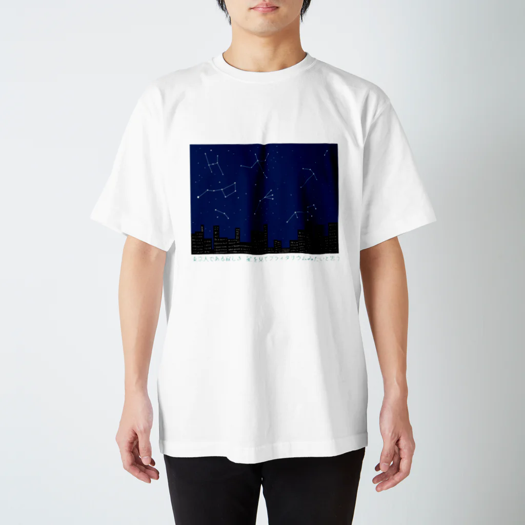 hopeisnotyetの東京人 スタンダードTシャツ