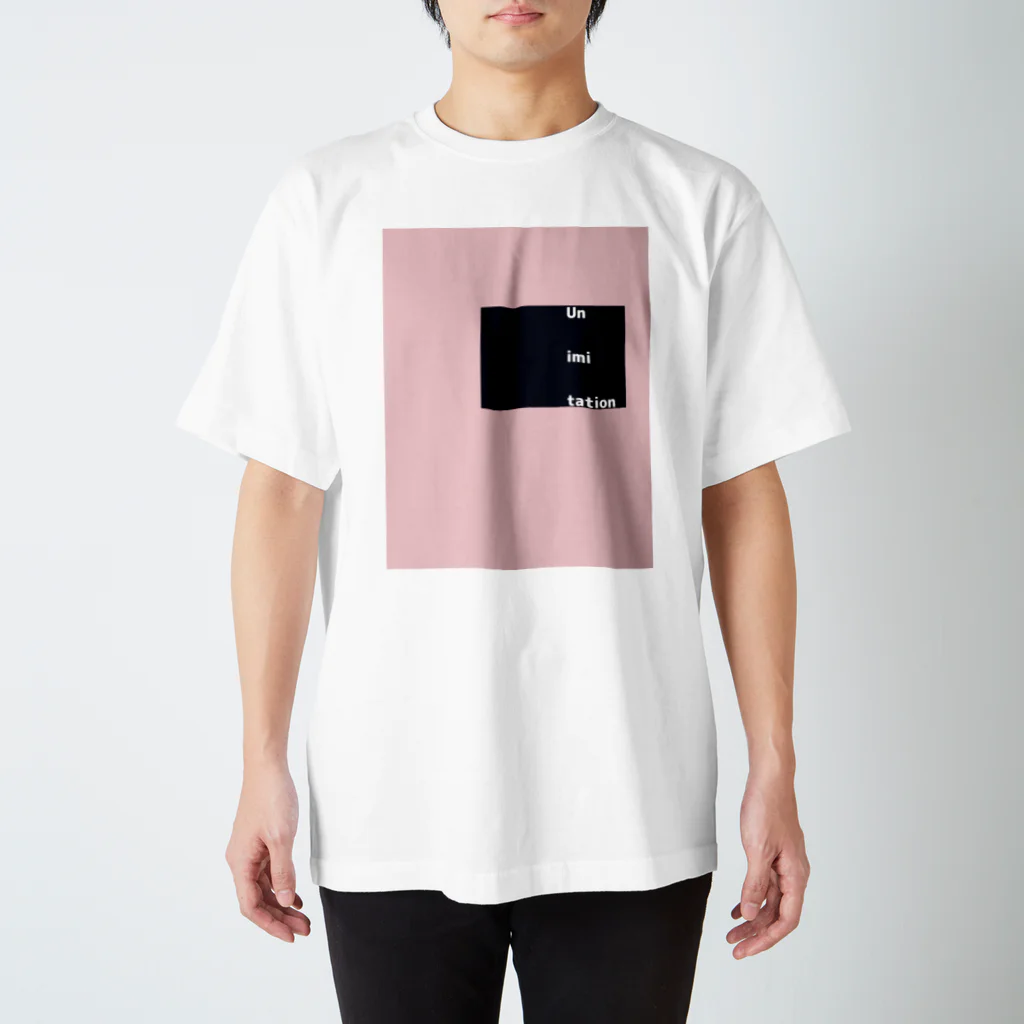 Un SampleのUn imitation Tシャツ[B] スタンダードTシャツ