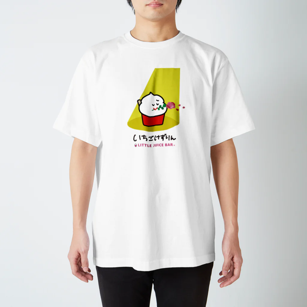 LITTLE JUICE BAR オンラインストアのうっとりけずりん スタンダードTシャツ