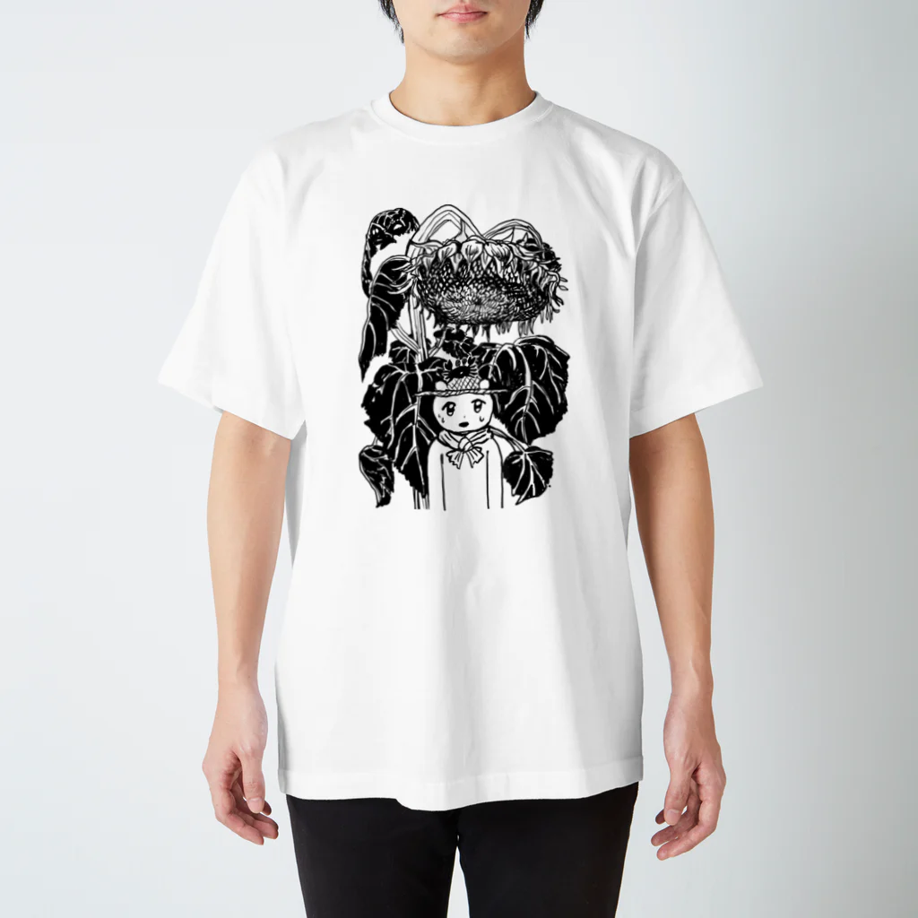 みなはむのおばけひまわり Regular Fit T-Shirt