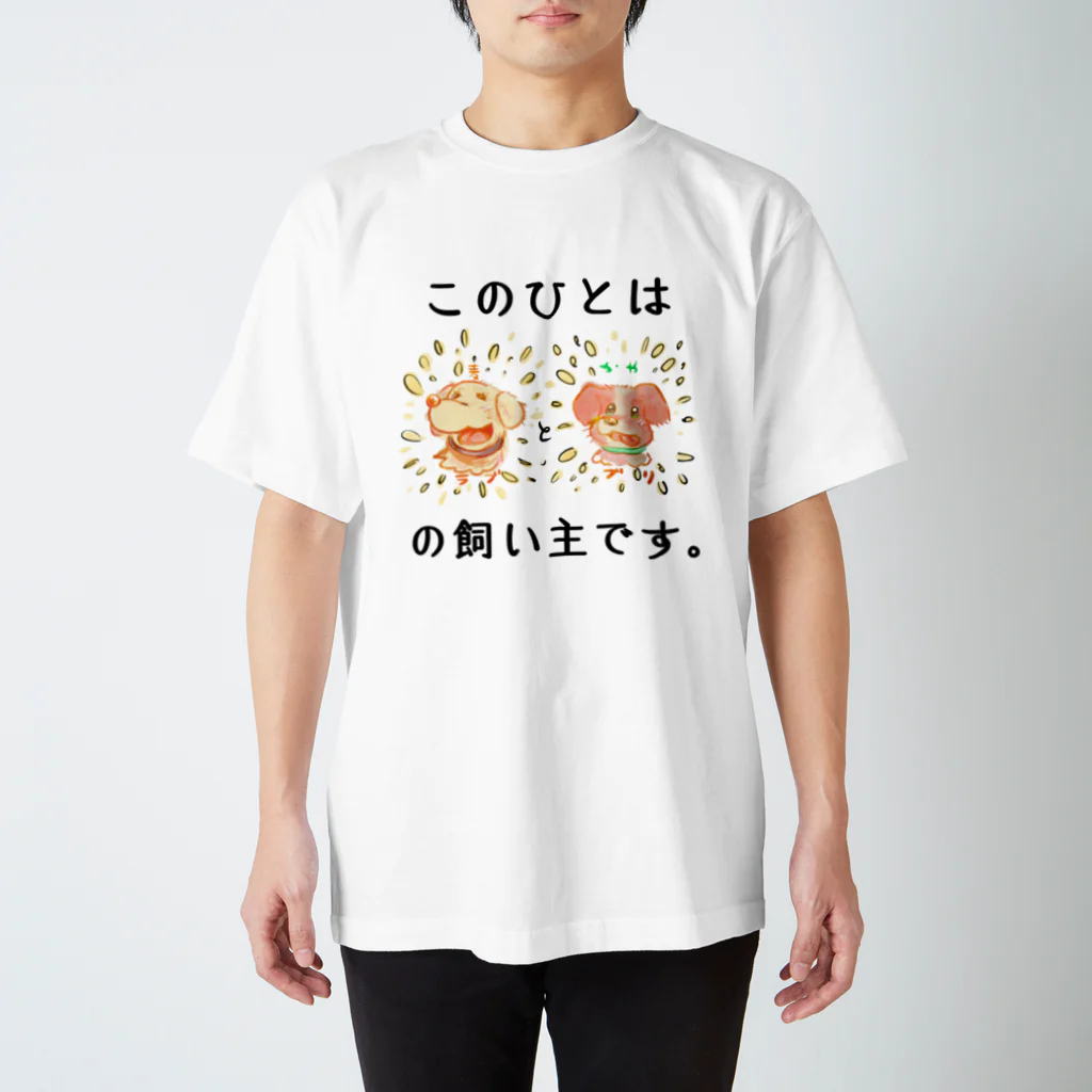 いにしえの腐女子堂の麦かやTシャツ Regular Fit T-Shirt