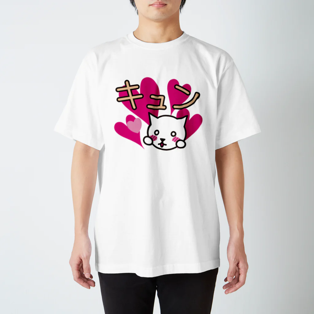 フォーヴァの擬声語キャット-キュン- スタンダードTシャツ